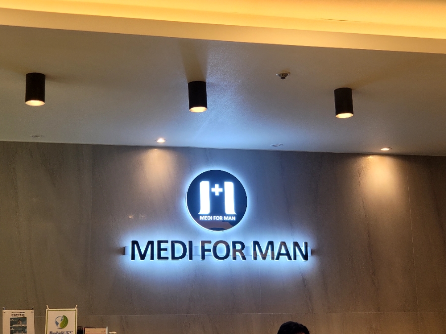 굿모닝비뇨기과의원 이미지