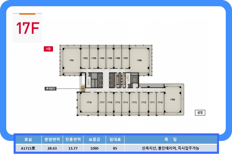 지산공조 이미지