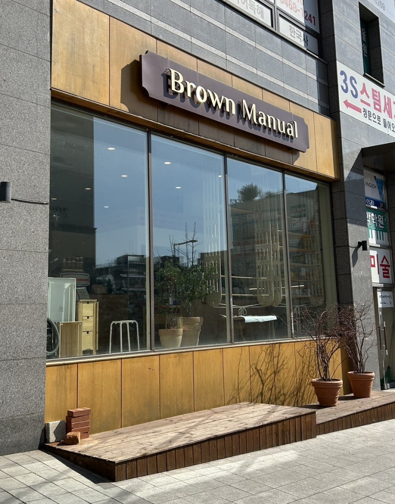 브라운매뉴얼 이미지