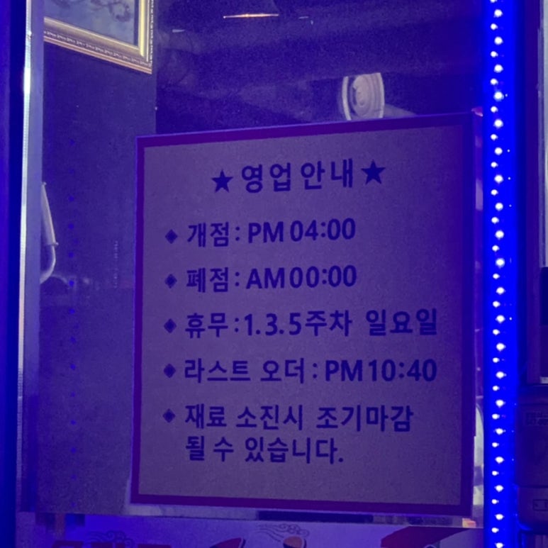 우장군소한마리 이미지