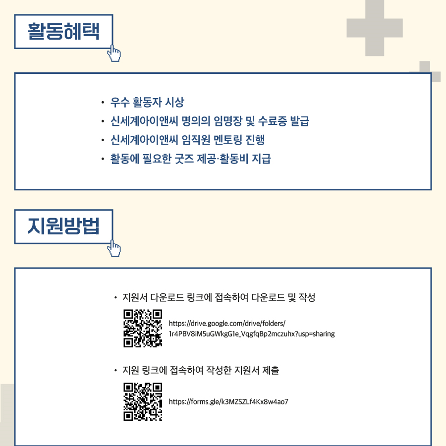 코딩멘토 이미지