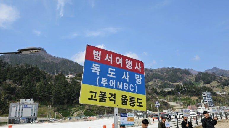 우주여행사 이미지