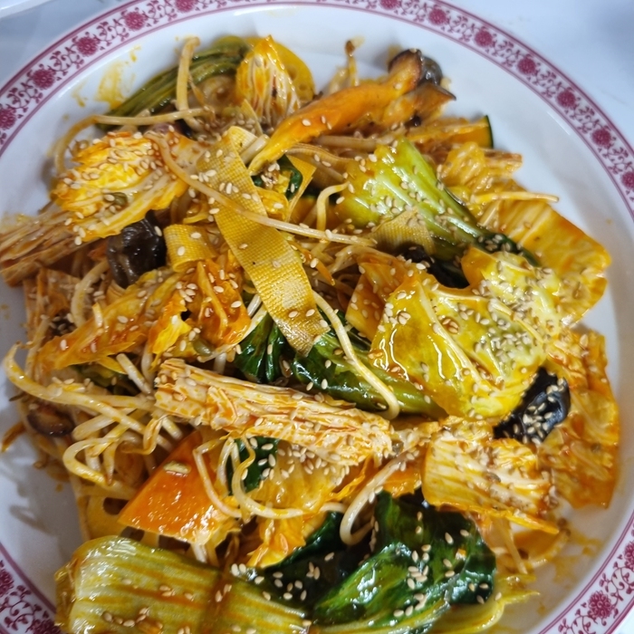 하우마라탕 이미지