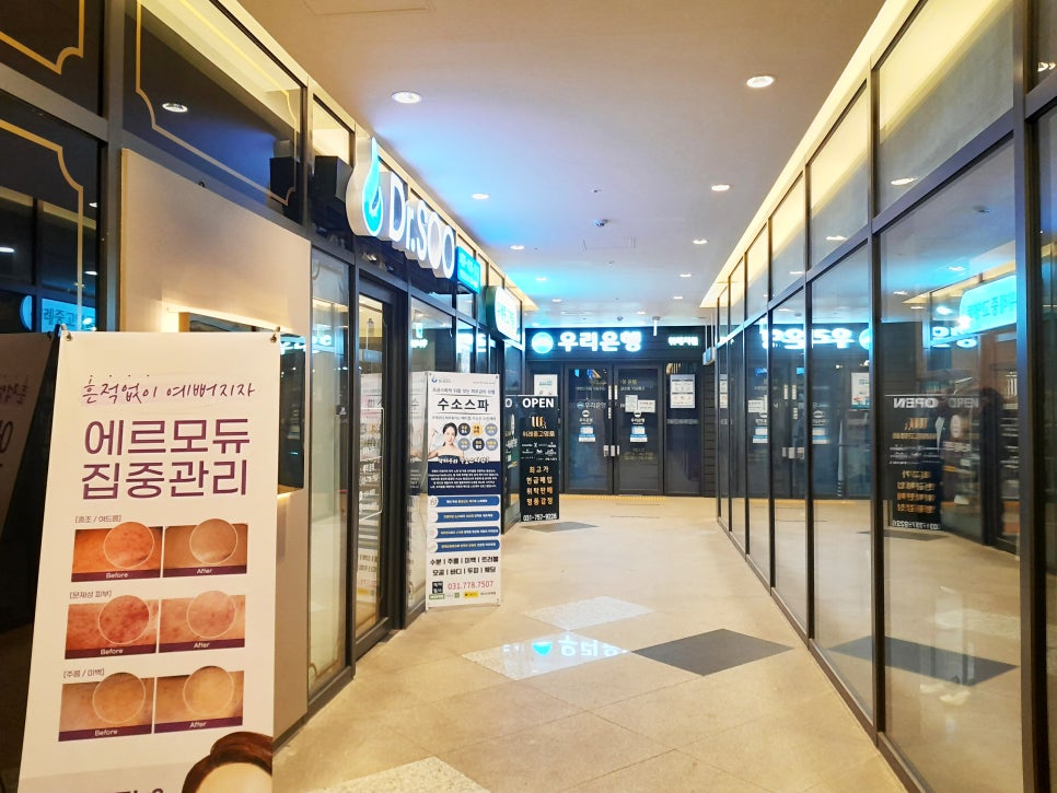 위례중고명품 이미지