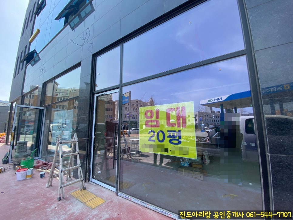 진도농협주유소 이미지