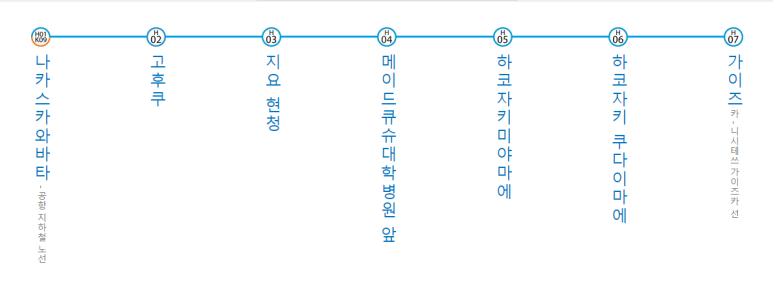 김밥천국공항 이미지
