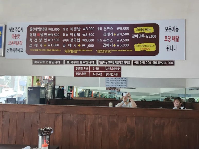 수택골목냉면 이미지