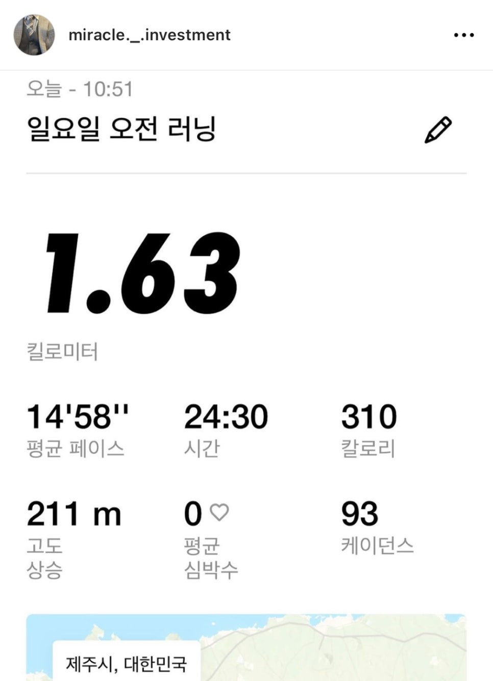 미라클인베스트먼트 이미지