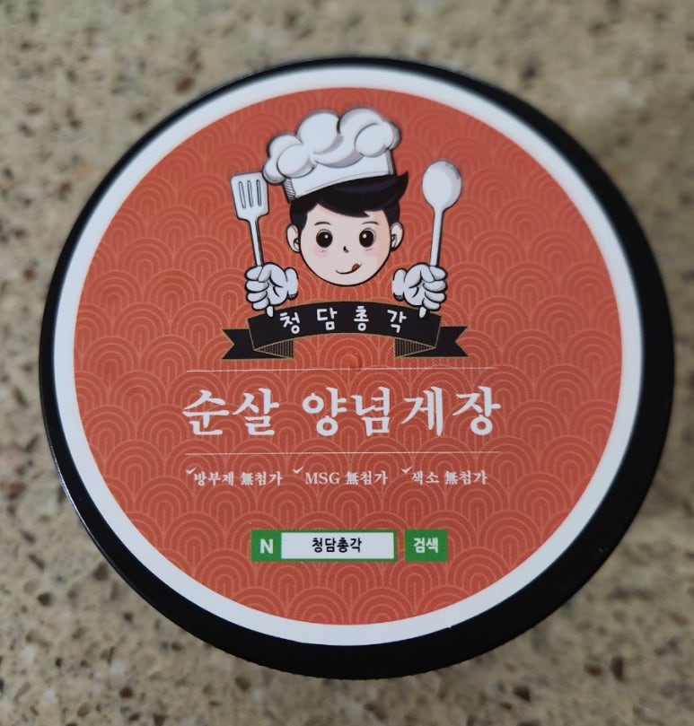 청담총각 이미지