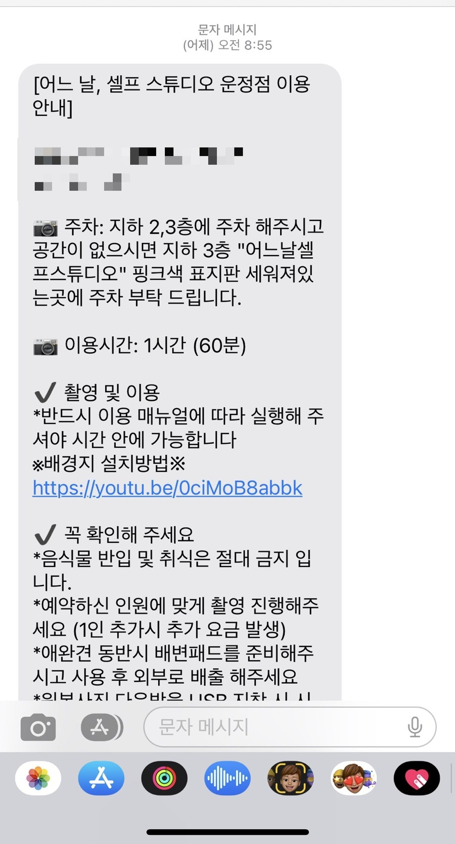 파주셀프사진관어느날 이미지