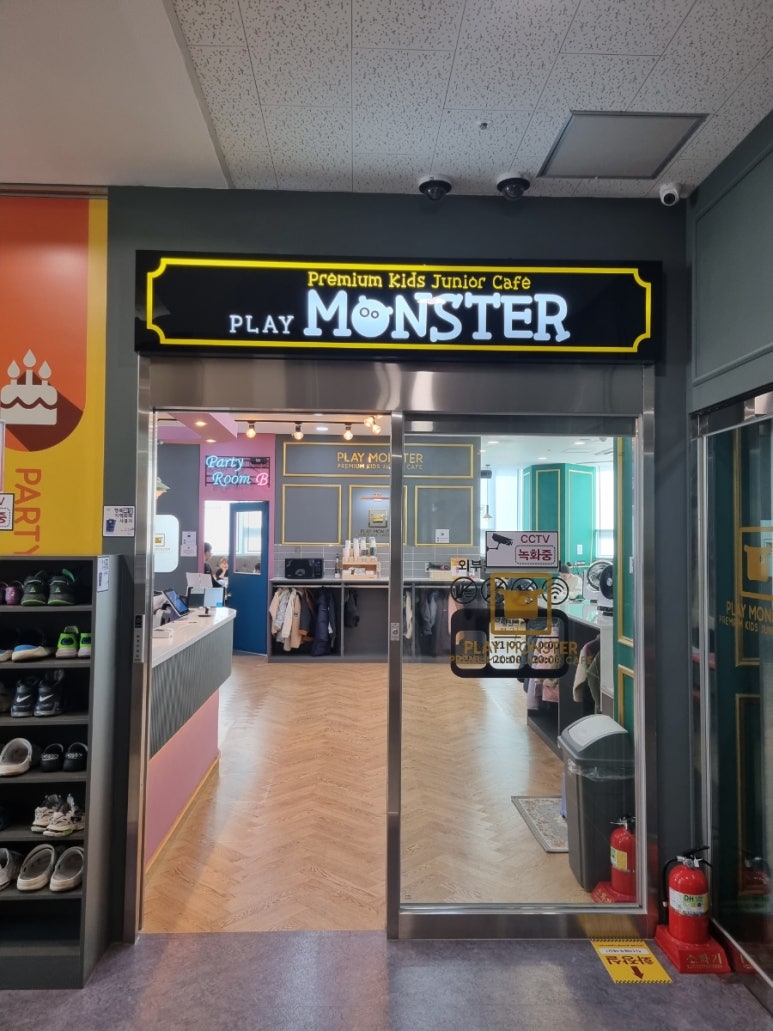 플레이몬스터 남동탄점 이미지