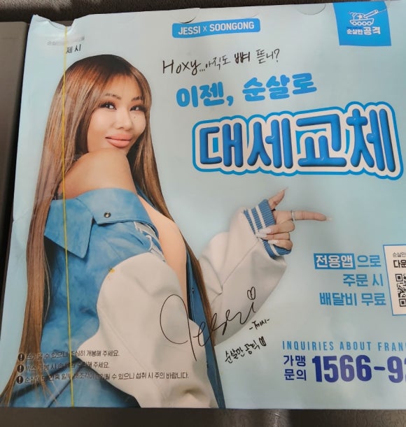 광주순살만공격 이미지