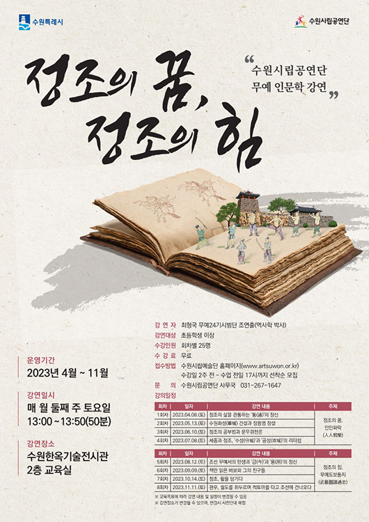 시립문화사 이미지