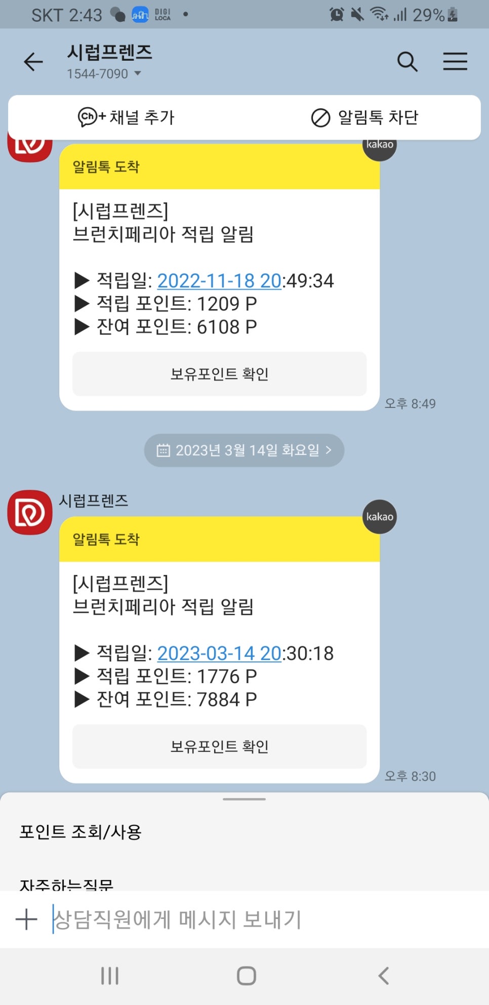 브런치페리아 이미지