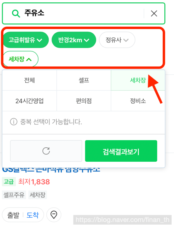 송정석유 이미지