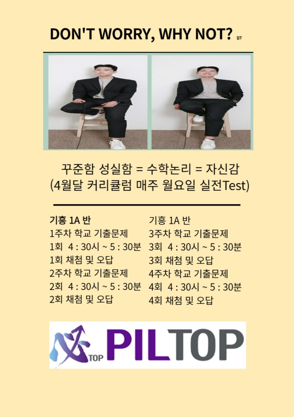 정길성 이미지