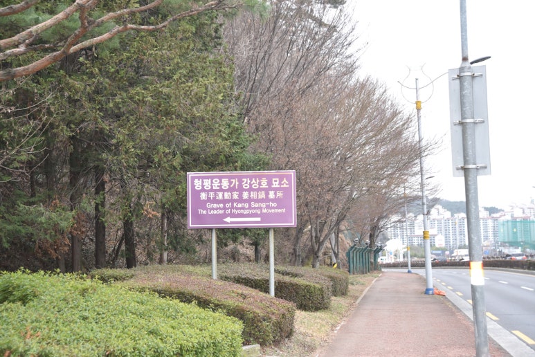 백정축산 이미지
