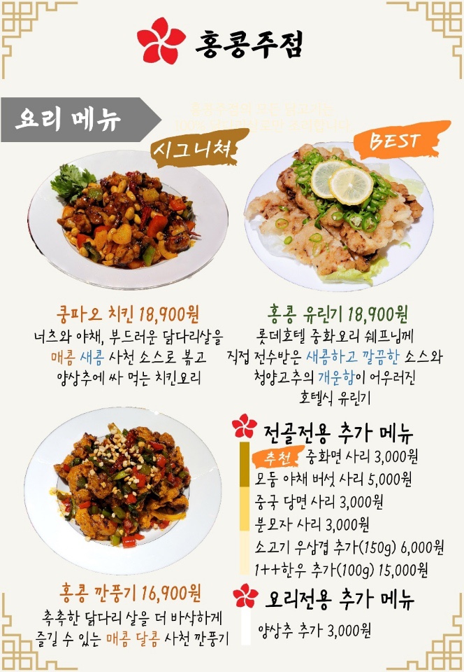 파크주점 이미지