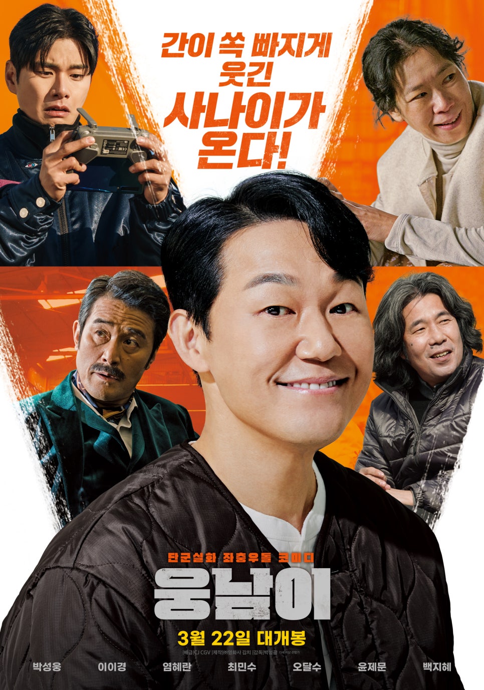 도킹텍프로젝트 협동조합 이미지