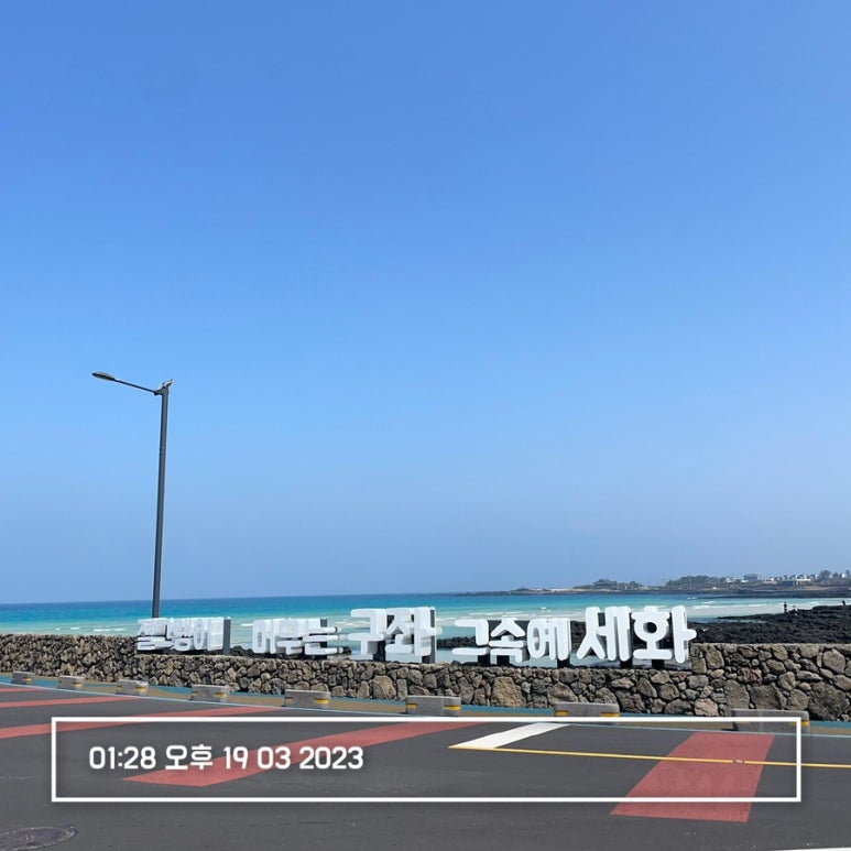 김밥천국구좌세화점 이미지