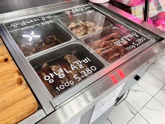 무지개정육점 이미지