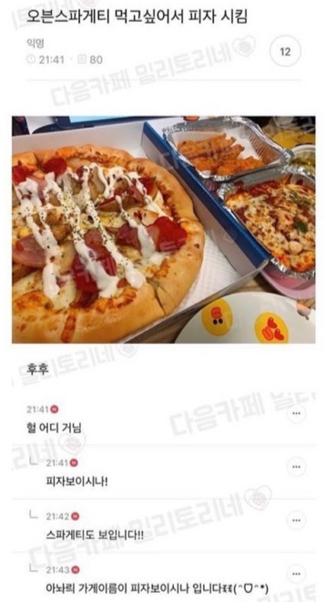 방영학 이미지