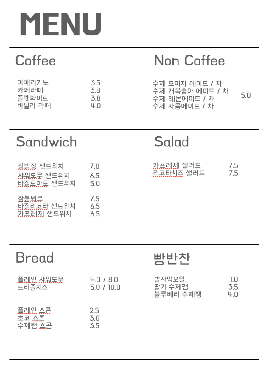 시간을담다베이커리 이미지