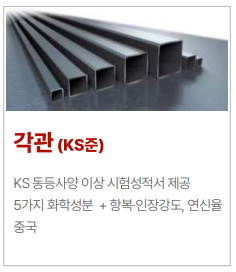 주식회사 에이치랜드 이미지