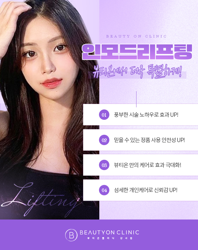 뷰티온 이미지