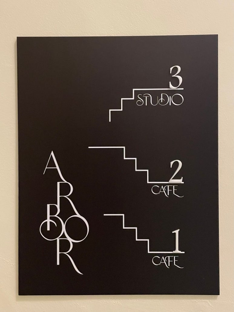 아르보(ARBOR) 이미지