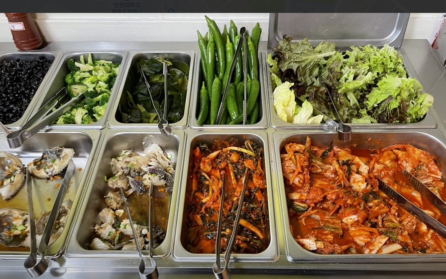 희망식당 이미지