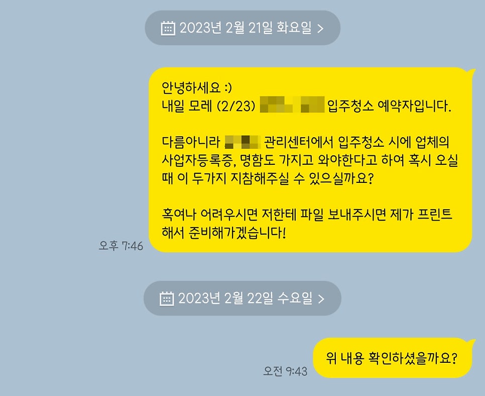 토탈홈크린 이미지