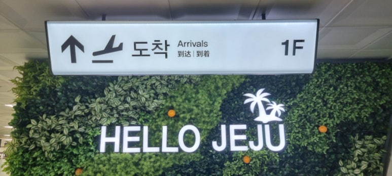 경일항공여행사 이미지