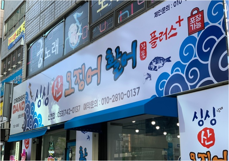 회플러스 이미지