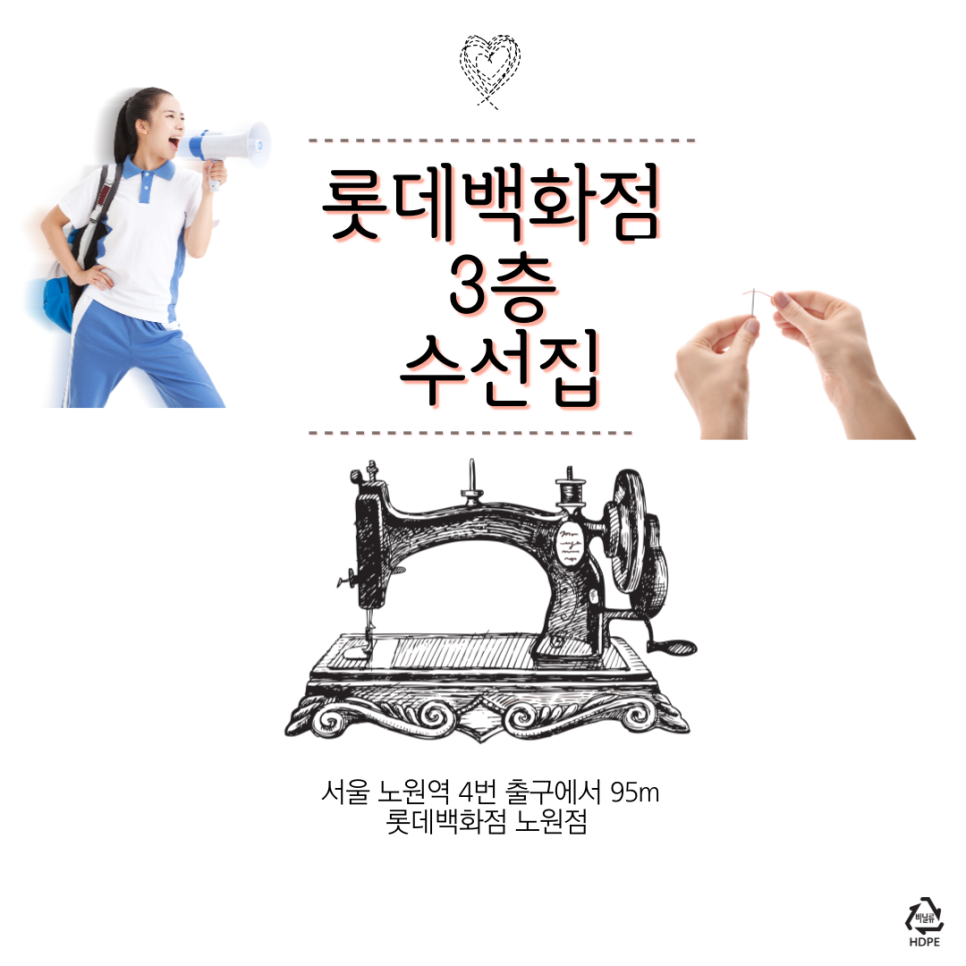 3층수선실 이미지