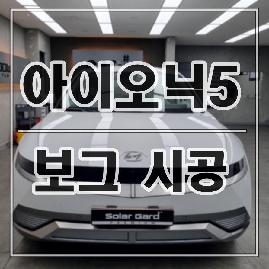 현대솔라컨설팅 이미지