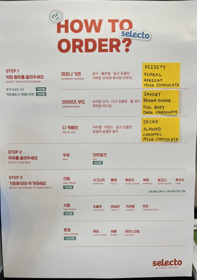 셀렉토커피평택지제역센트럴시티점 이미지