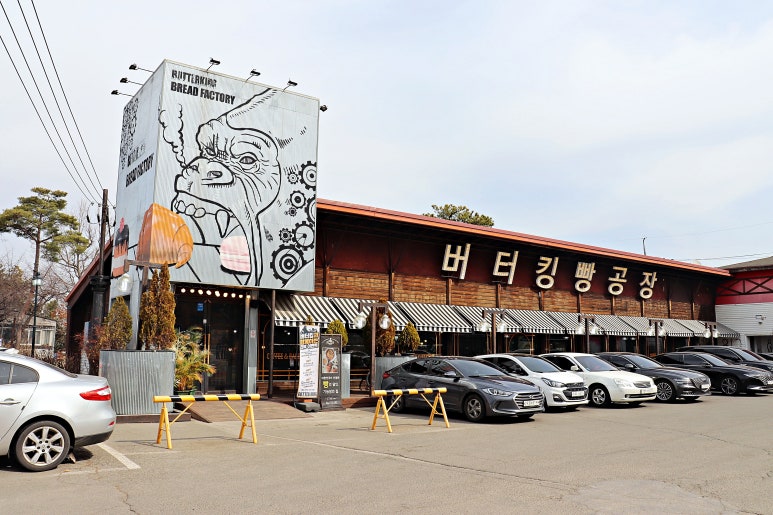 버거킹금촌역점 이미지