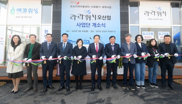 라라워시 이미지