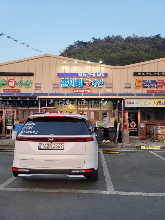 강남도수산 이미지