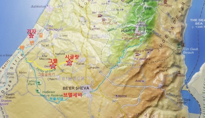 아사렐 이미지