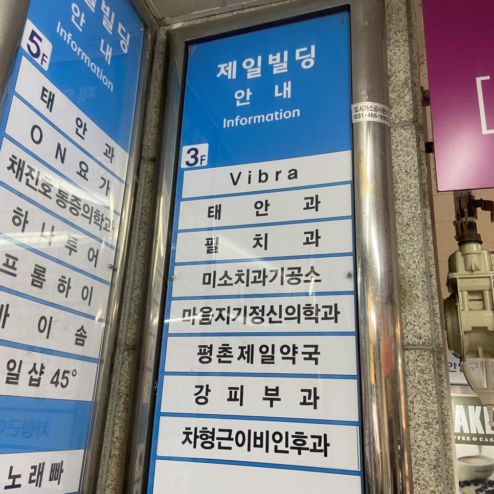VIBRA스튜디오 이미지