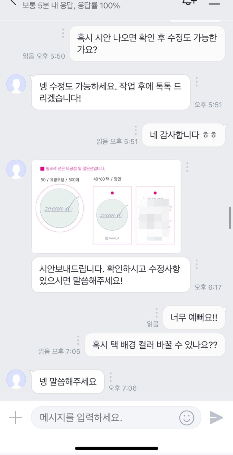 마이온디자인 이미지