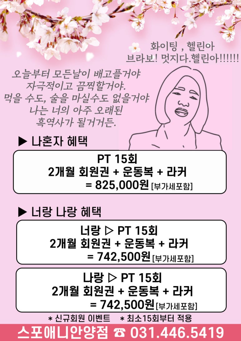 글로리헬스 이미지