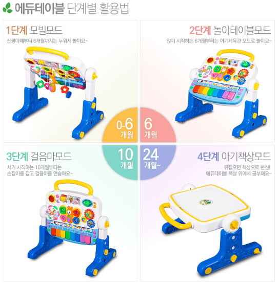 알록달록테이블 이미지