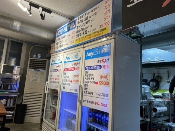 조개대통영 이미지
