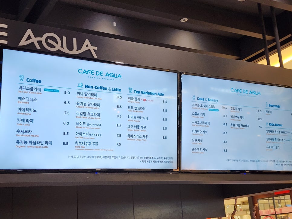 카페드아쿠아 이미지