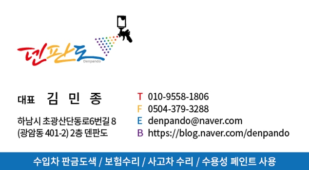 모터엑스다산점 이미지