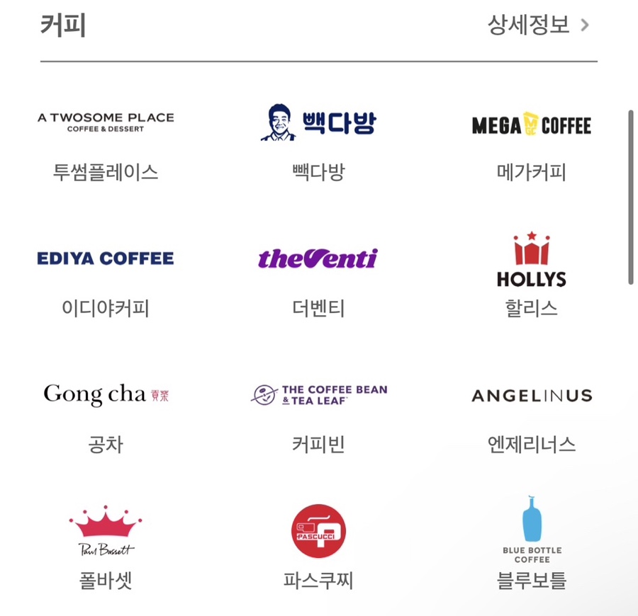 농협하나로마트 광교점 이미지