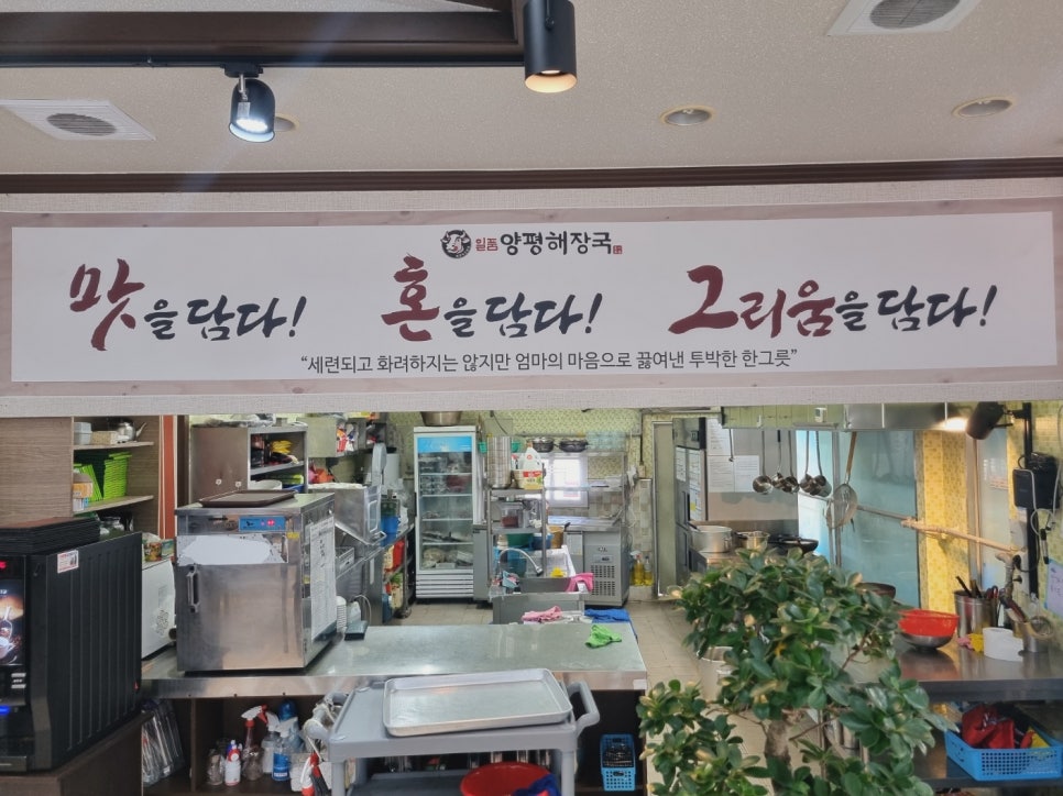 석전해장국 이미지